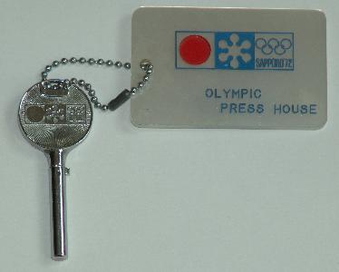 Ключ от пресс-центра зимней Олимпиады 1972 года в Саппоро