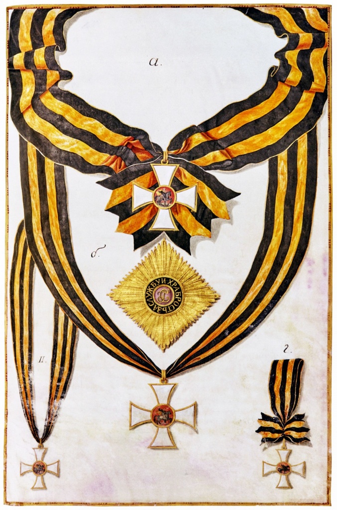 Рис. 2. Рисунок из статута ордена Святого Георгия.jpg