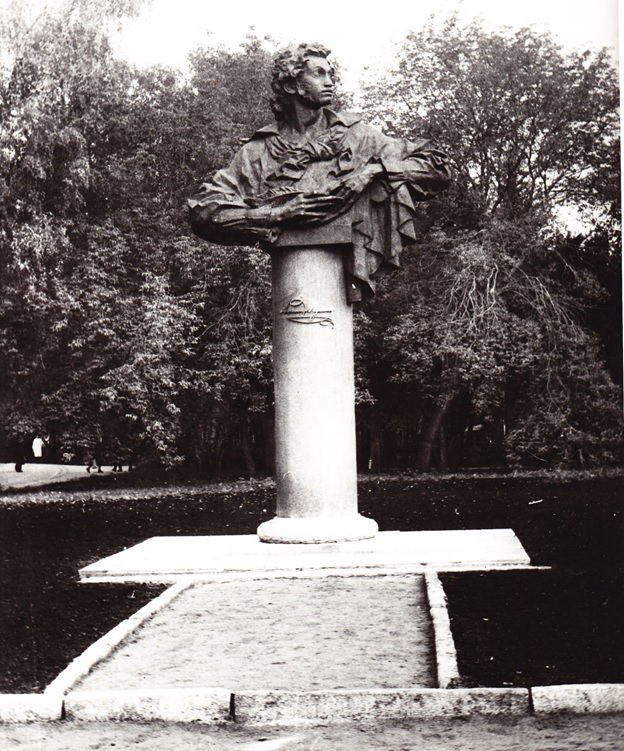 Памятник Пушкину А.С. 1983 г.jpg