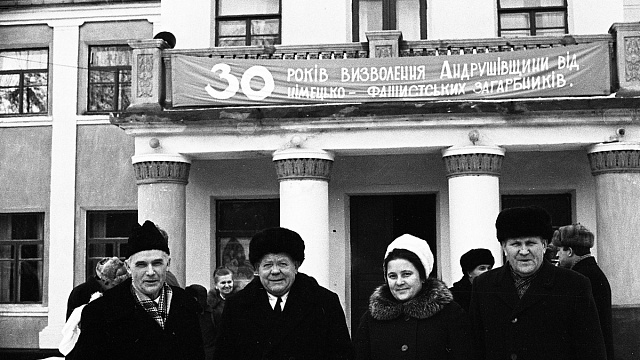 50 лет назад: Аркадий Ходов на Житомирщине