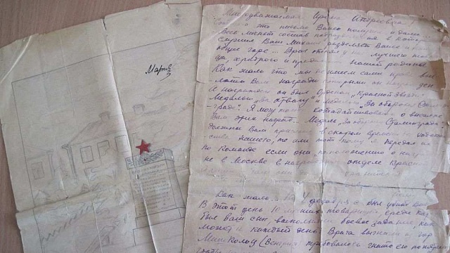 Письмо и похоронка Колмакова Михаила