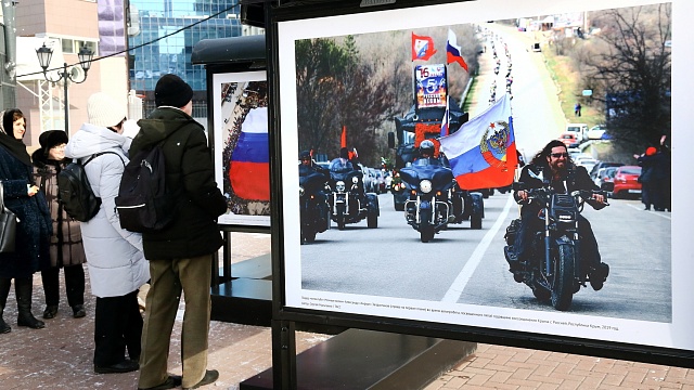 Выставка «Крым и Россия: 8 лет вместе» открылась 