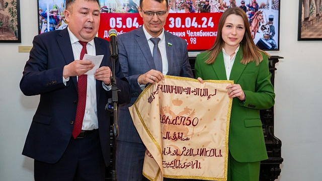 Музею подарили боевое башкирское знамя