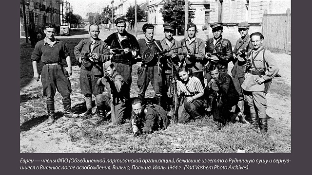 Выставка «Холокост» — уже на сайте Исторического музея Южного Урала