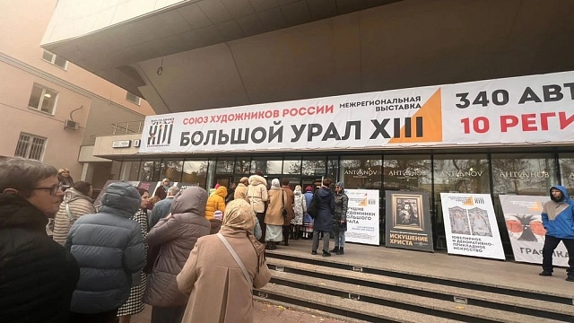 Художник Владимир Витлиф — один из лучших на выставке «Большой Урал XIII» 