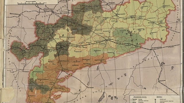 Челябинская область, год 1934-й